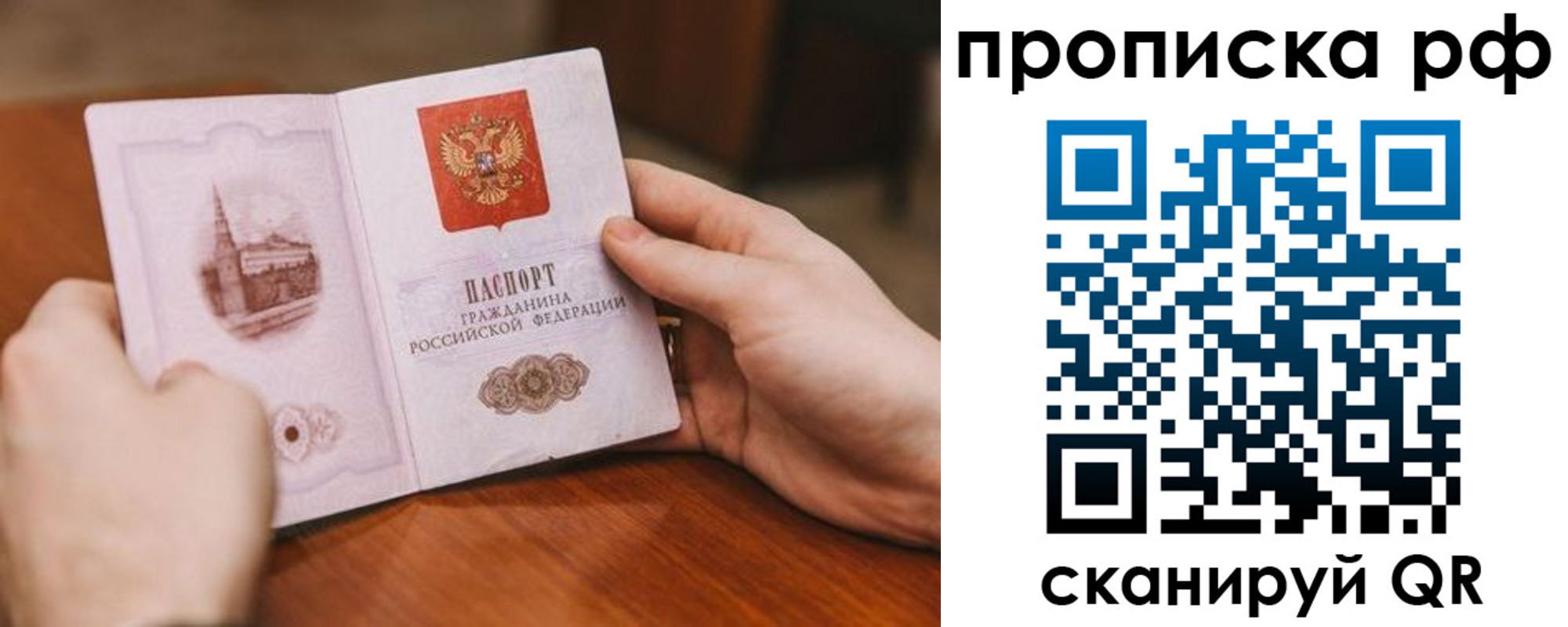 регистрация для дет. сада в Омутнинске