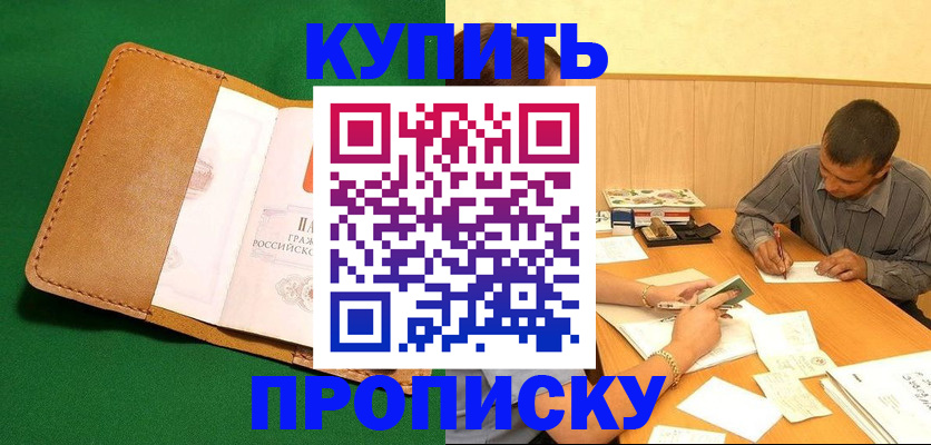 регистрация в Омутнинске