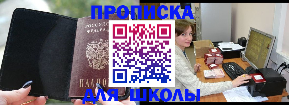 прописка иностранных граждан в Омутнинске